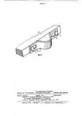 Сцепное устройство (патент 806476)