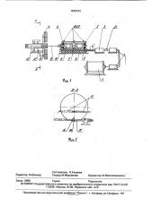Реометр (патент 1675743)