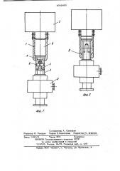 Устройство для соединения вращателя бурового станка с вертлюгом (патент 1002493)