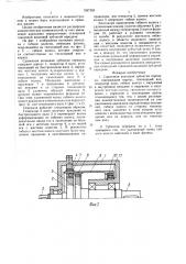 Сдвоенная волновая зубчатая передача (патент 1587269)