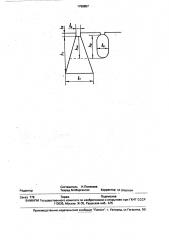 Ротор короткозамкнутого асинхронного двигателя (патент 1798857)
