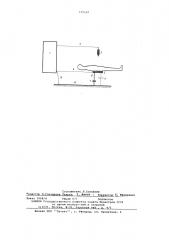 Высокочастотный электрохирургический аппарат (патент 575102)