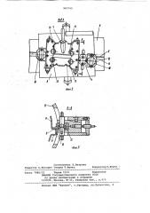 Устройство для автоматической приварки спирального элемента к трубе (патент 967743)