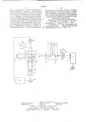 Микроспектрофотометр (патент 697836)