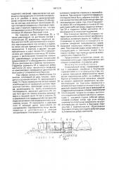 Спасательный катер (патент 1691216)
