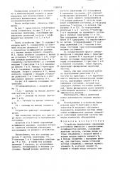 Устройство фазирования синхронных источников импульсов с произвольным коэффициентом деления (патент 1330753)