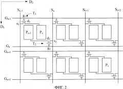 Жидкокристаллическое устройство отображения и подложка матрицы такого устройства (патент 2656280)