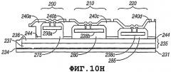 Управление электромеханической реакцией структур в устройстве на основе микроэлектромеханических систем (патент 2381532)