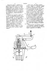 Захватное устройство (патент 1047818)