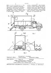 Кузов-фургон транспортного средства (патент 1271775)