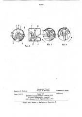 Датчик для измерения натяжения нити (патент 964499)