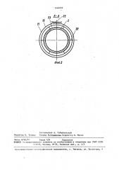 Устройство для отвода шлама при бурении скважин (патент 1446292)