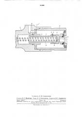 Тормозное устройство к механизл1у поворота одноковшового экскаватора (патент 261995)