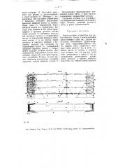 Транспортерное устройство (патент 12864)
