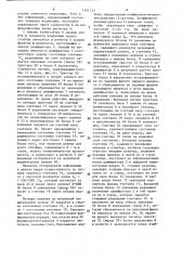 Устройство для отображения информации (патент 1501135)