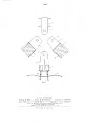 Узел соединения элементов сборного железобетонного корпуса высокого давления (патент 578407)