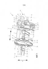 Мотальное устройство и способ для наматывания полосового материала (патент 2664843)