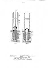 Способ сооружения технологических скважин (патент 891894)