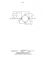 Устройство улучшения коммутации коллекторных электрических машин с волновой обмоткой якоря (патент 771808)