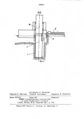 Устройство для монтажа опорных колонн плавучей буровой установки (патент 933543)