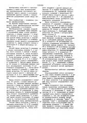 Преобразователь постоянного напряжения в постоянное (патент 1555782)