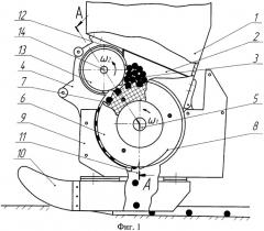 Устройство для посадки семян в капсулах (патент 2475012)