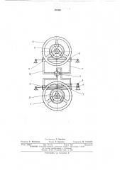 Дублирующее рулевое управление (патент 397408)