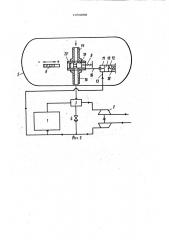 Комбинированная силовая установка (патент 1054558)