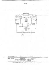 Установка для термоподготовки воды (патент 653489)