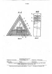 Измерительная стойка для определения конвергенции горных выработок и усадки закладочного массива (патент 1712602)