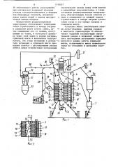 Рециркуляционная зерносушилка (патент 1150457)