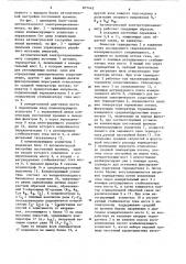 Автоматический электротермоанемометр постоянного тока (патент 877442)