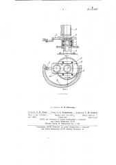 Устройство для подачи деталей (патент 141807)
