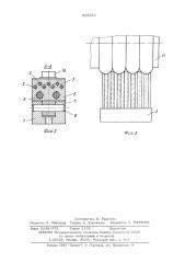 Устройство для скалывания шлаковой корки (патент 525512)