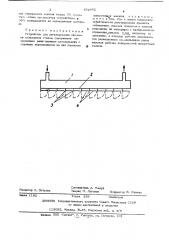 Устройство для регулирования скорости охлаждения стекла (патент 492492)