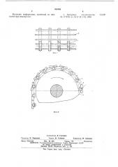 Полотно сепаратора (патент 568468)