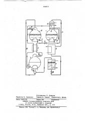 Абсорбционно-эжекторная холодиль-ная установка (патент 848915)