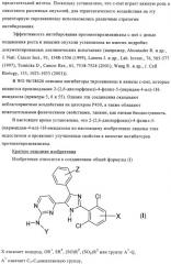 2-(2,6-дихлорфенил)диарилимидазолы, способ их получения (варианты), промежуточные продукты и фармацевтическая композиция (патент 2320645)