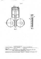 Поршневая машина (патент 1629571)