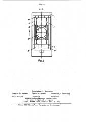 Поворотно-делительное устройство (патент 1187957)