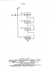 Пневматическое устройство выбора максимума (патент 612253)
