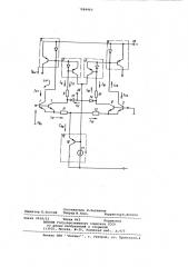 Дифференциальный усилитель (патент 1084963)