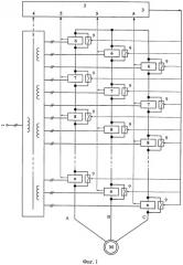 Способ самодиагностики высоковольтного преобразователя частоты (патент 2548015)