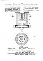 Стеклоплавильная установка (патент 962226)
