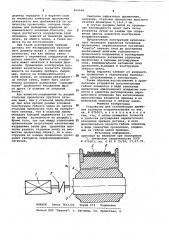 Устройство для стабилизации движения траверсы координатографа (патент 964448)