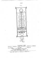 Теплообменник погружного типа (патент 909541)