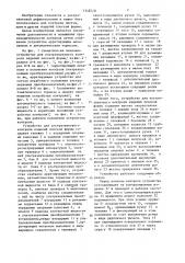 Устройство для ультразвукового контроля изделий плоской формы (патент 1348728)
