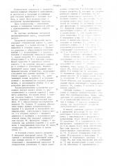Погружной пневмоприводной насос (патент 1551814)