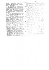 Система смазки гидродинамических подшипников (патент 1437594)