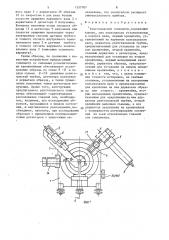 Рентгеновский гониометр (патент 1357707)